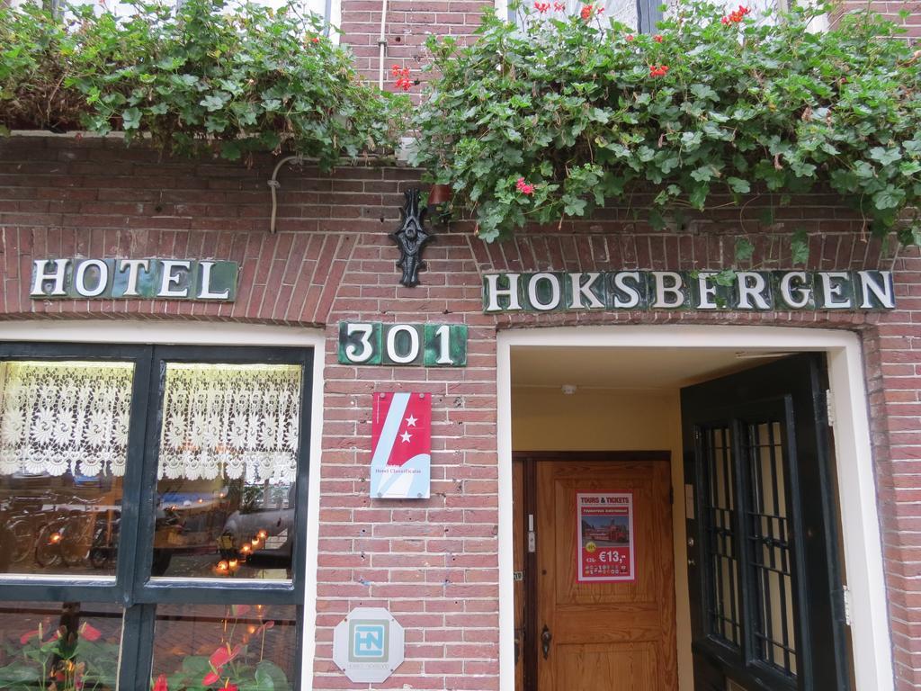 Hotel Hoksbergen 암스테르담 외부 사진